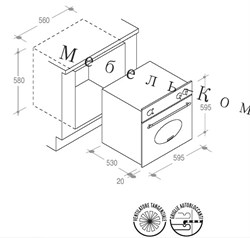 CANDY ДУХОВОЙ ШКАФ FCL 614/6 BA