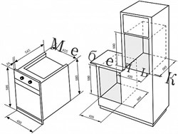 KORTING ДУХОВОЙ ШКАФ OKB 4630 CMX