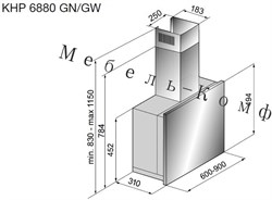 KORTING ВЫТЯЖКА KHP 6880 GN