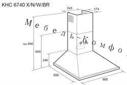 KORTING ВЫТЯЖКА KHC 6740 RN